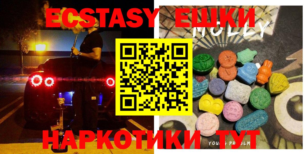 shop телеграм  Ecstasy MDMA  купить   ЭКСТАЗИ Punisher  Вход с VPN  ЭКСТАЗИ  Нижний Тагил 