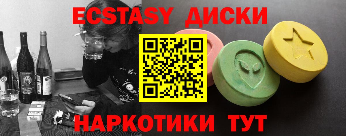 Ecstasy TESLA Нижний Тагил