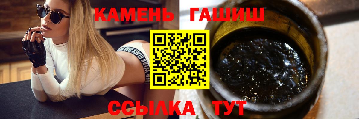 Гашиш AMNESIA HAZE  ГАШИШ убойный  Нижний Тагил  Вход с VPN 