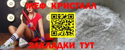 скорость mdpv Бузулук