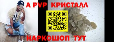 скорость mdpv Бузулук