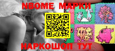 кокаин перу Будённовск