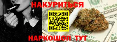 прущая мука Бугуруслан