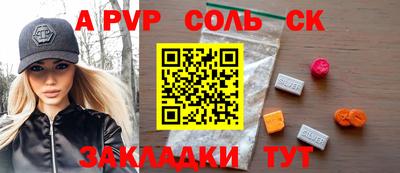 скорость mdpv Бузулук