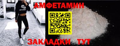 прущая мука Бугуруслан