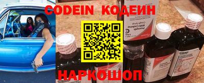 кокаин перу Будённовск