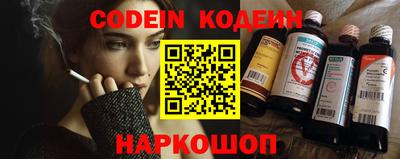 кокаин перу Будённовск