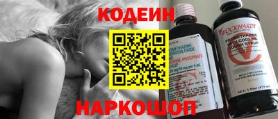 кокаин перу Будённовск
