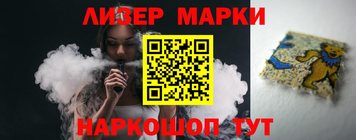Лсд 25 экстази  Вход с VPN  Нижний Тагил  LSD-25 экстази ecstasy 