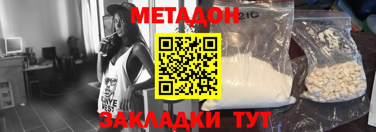 КЕТАМИН  ГАШ  COCAIN  Меф МЯУ МЯУ   Нижний Тагил  ГАШ  Вход с VPN  ЭКСТАЗИ  Каннабис  Продажа наркотиков  МЕТ 