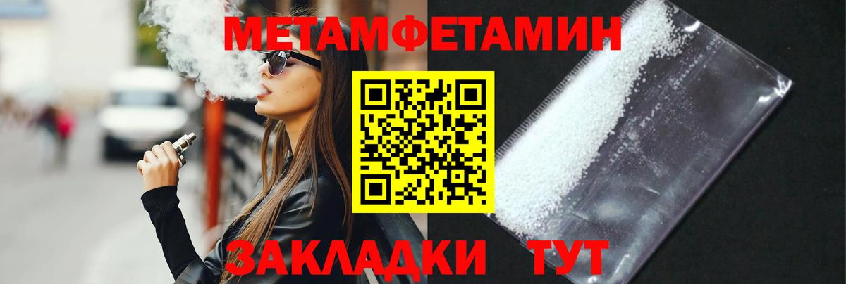 Метамфетамин Methamphetamine Нижний Тагил