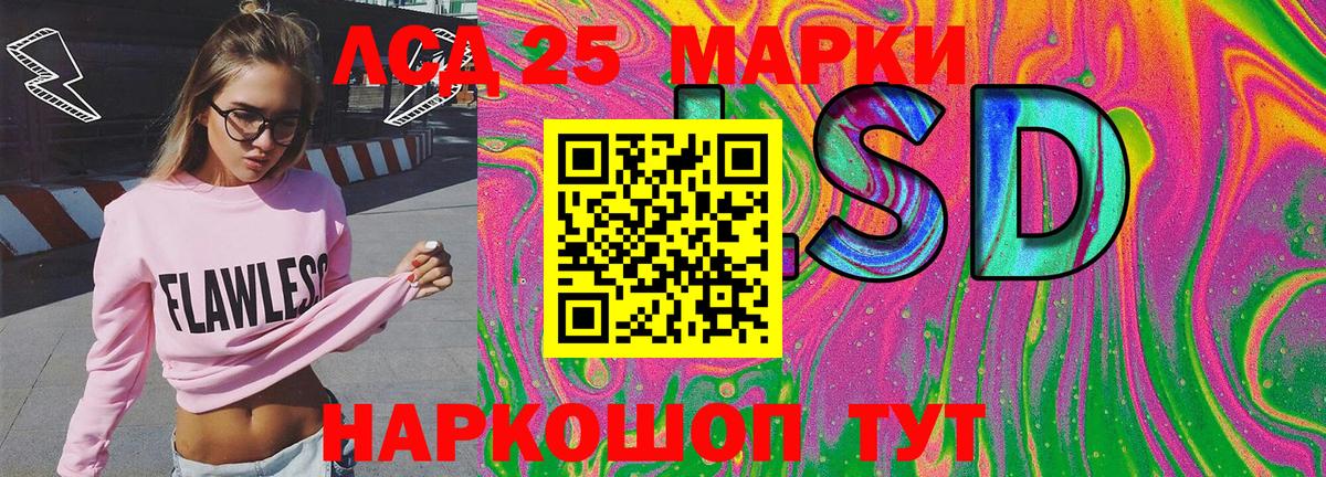 Нижний Тагил  Наркотические марки 1500мкг  Вход с VPN  Наркотические марки 1500мкг 