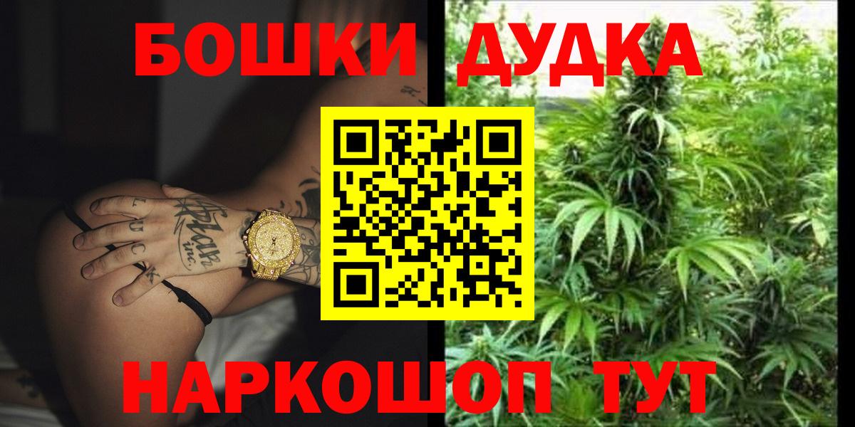 Бошки марихуана OG Kush Нижний Тагил