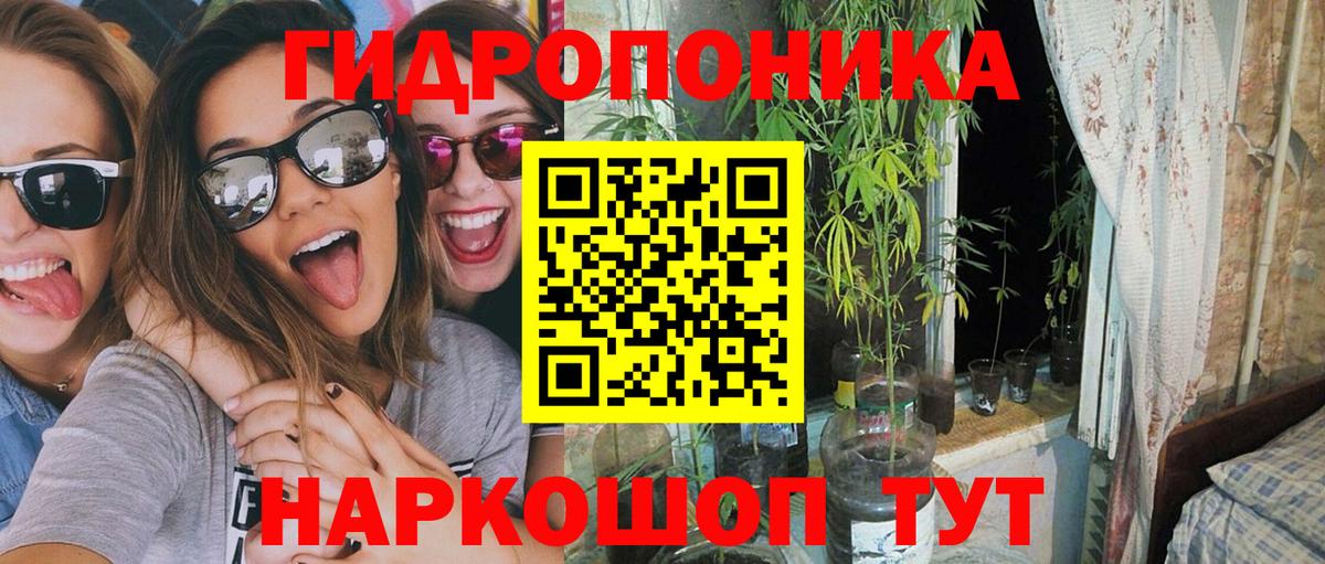 Бошки Шишки Amnesia  Конопля SATIVA & INDICA  МАРИХУАНА гибрид  Нижний Тагил  Вход с VPN 